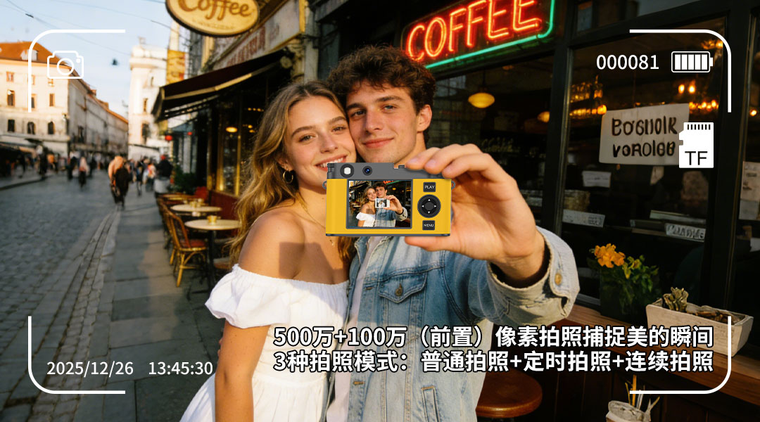 Sprite Group DC32 数码相机 OEM/ODM 批发｜深圳志康科技源头工厂 - 详情 21